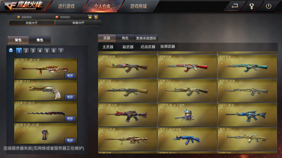 GZ��Խ���������ƽ��