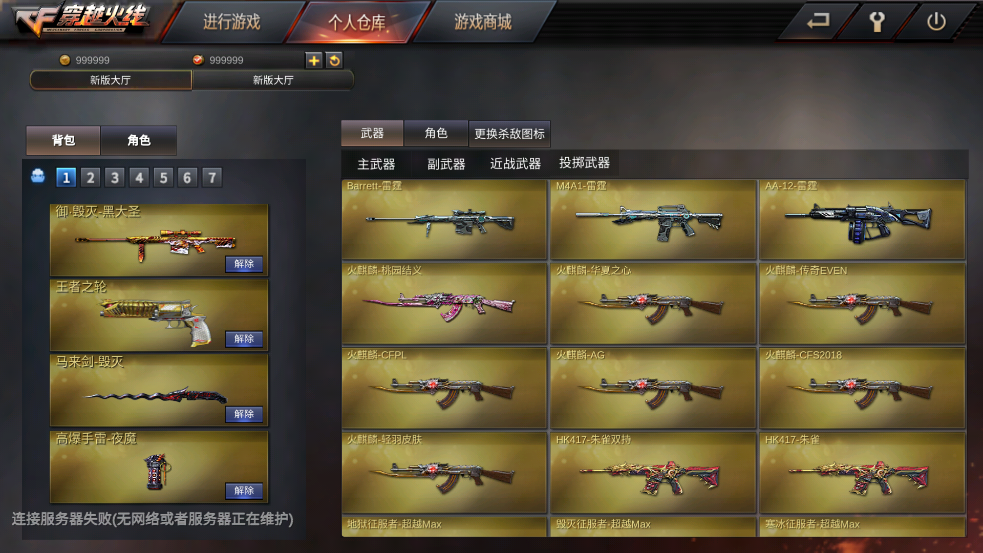 GZ��Խ���������ƽ��