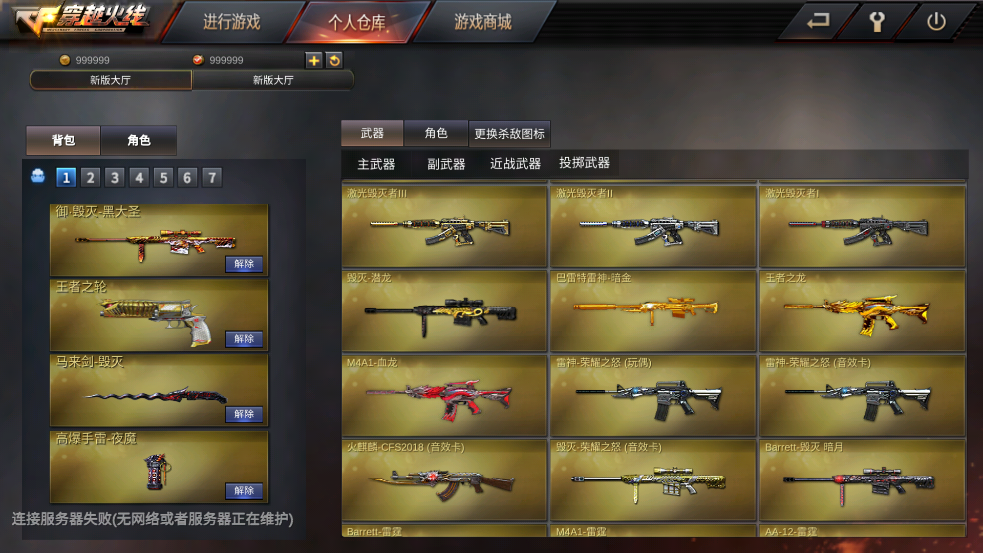 GZ��Խ���������ƽ��