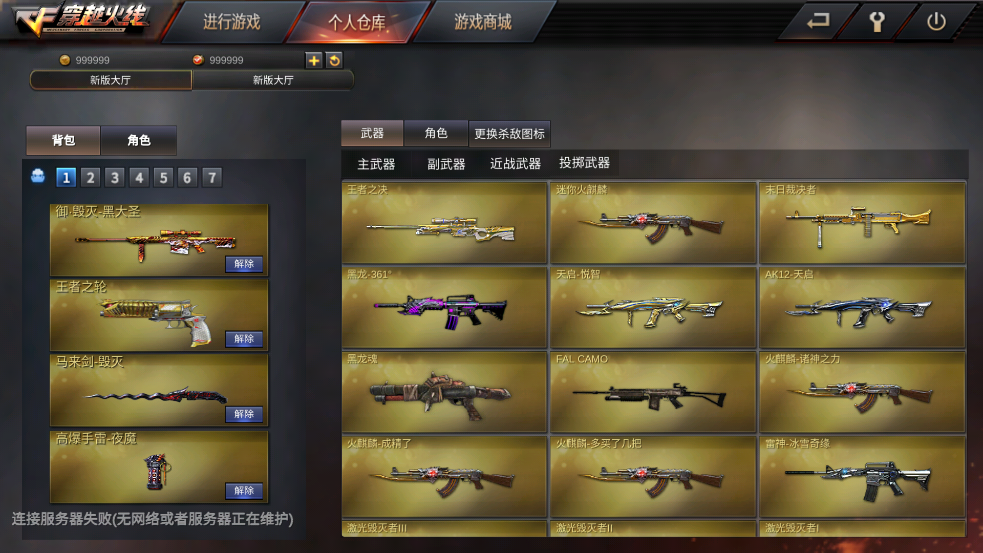 GZ��Խ���������ƽ��
