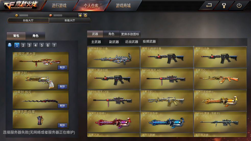 GZ��Խ���������ƽ��