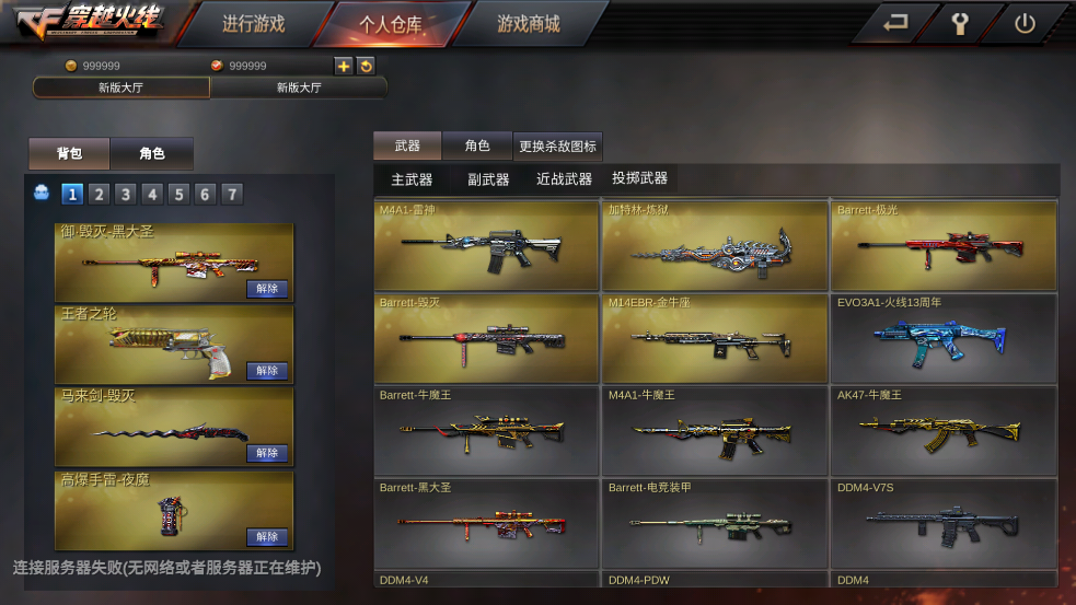 GZ��Խ���������ƽ��