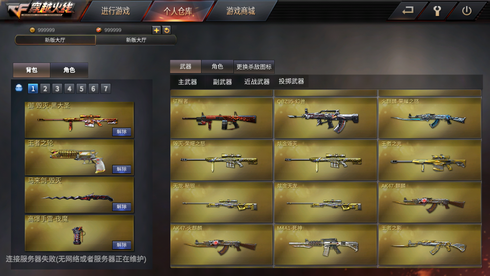 GZ��Խ���������ƽ��
