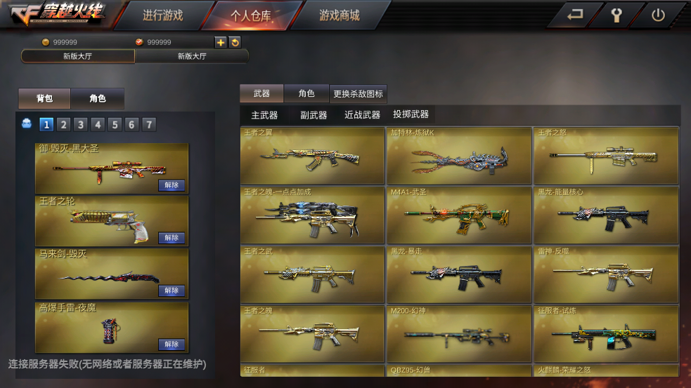 GZ��Խ���������ƽ��