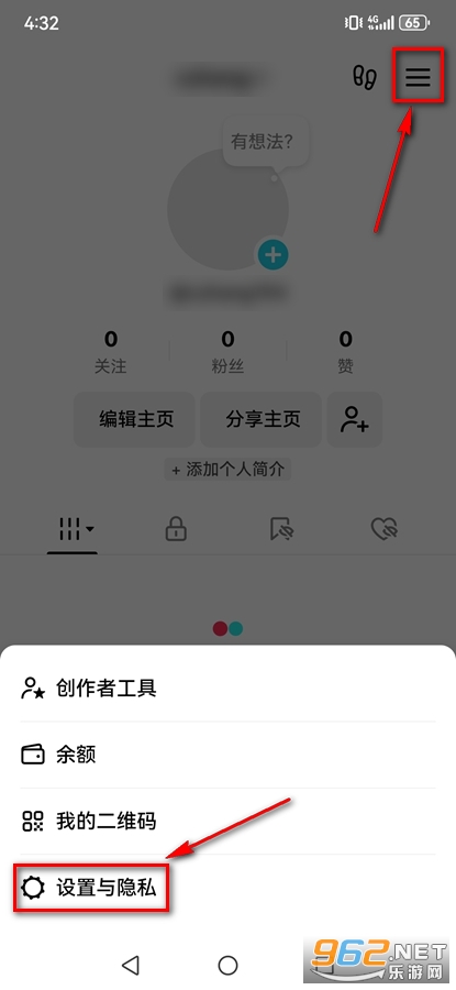 TikTok国际版在国内怎么用怎么才能看 TikTok国际版在国内怎么用怎么才能看