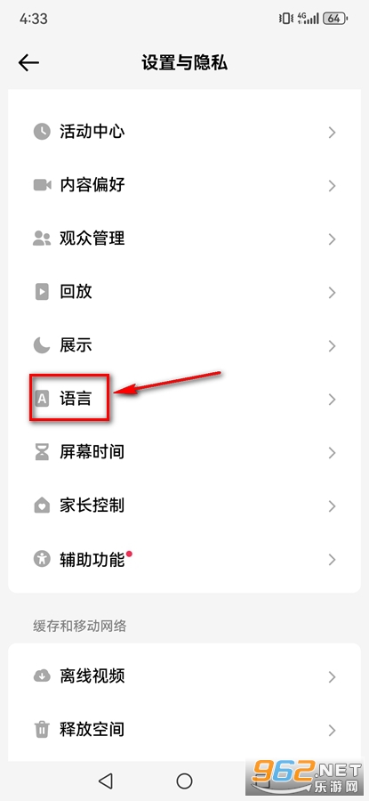 TikTok国际版在国内怎么用怎么才能看 TikTok国际版在国内怎么用怎么才能看