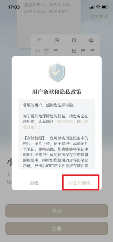 С���ʼ���Ѱ�app