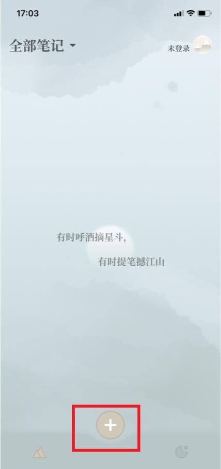 С���ʼ���Ѱ�app