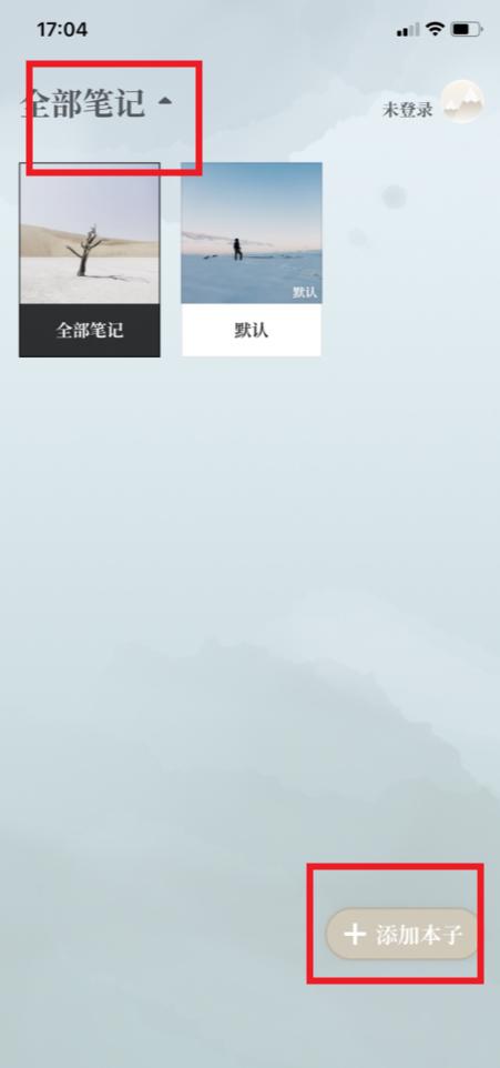 С���ʼ���Ѱ�app