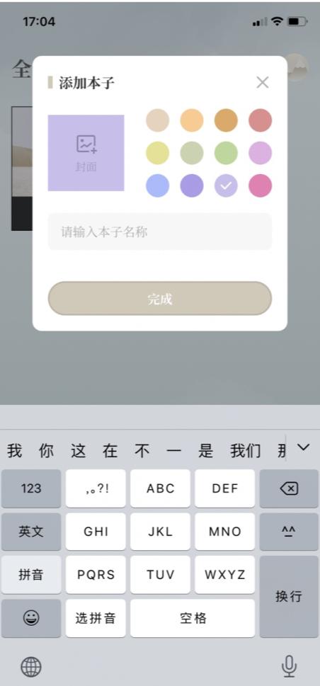 С���ʼ���Ѱ�app