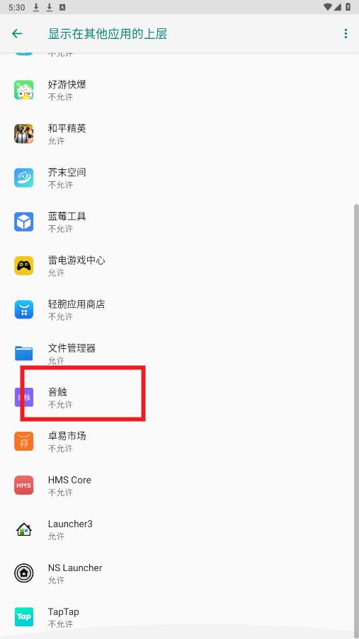 �����Զ�����app