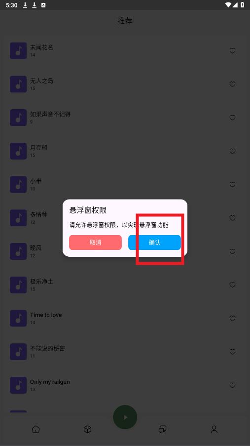 �����Զ�����app