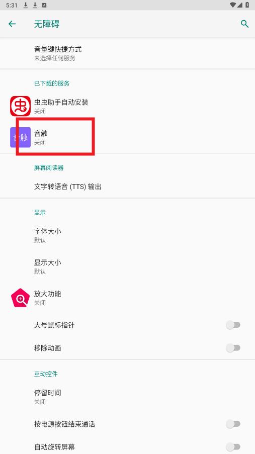 �����Զ�����app