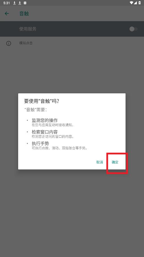 �����Զ�����app