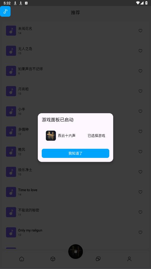 �����Զ�����app