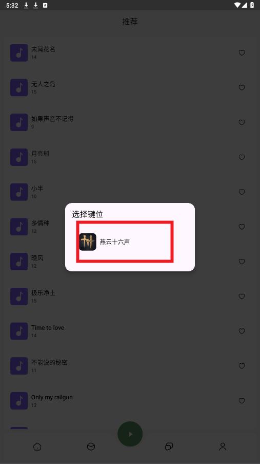 �����Զ�����app