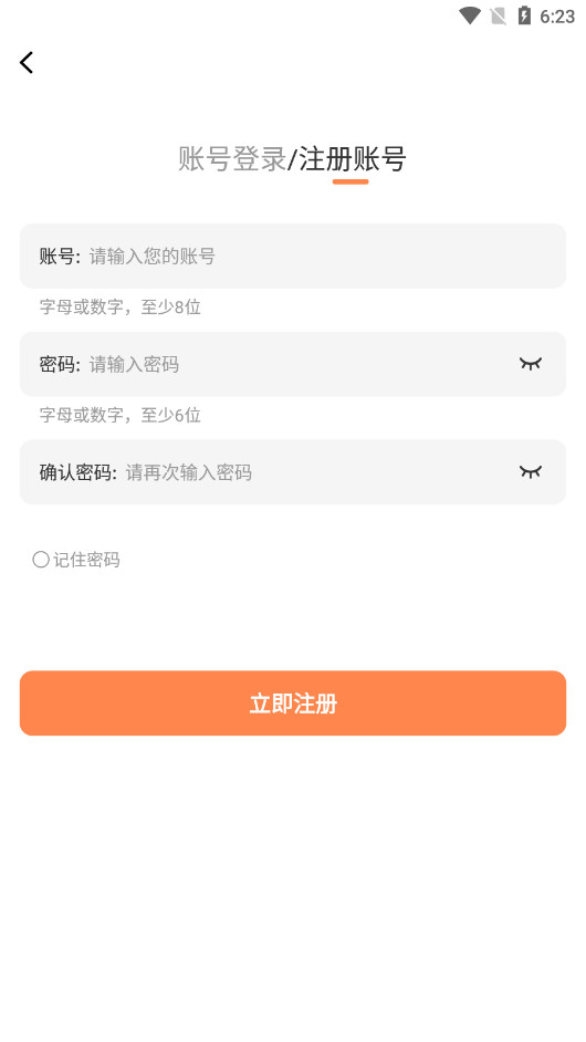 ����������app�ٷ�����