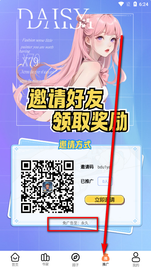 ����������app�ٷ�����