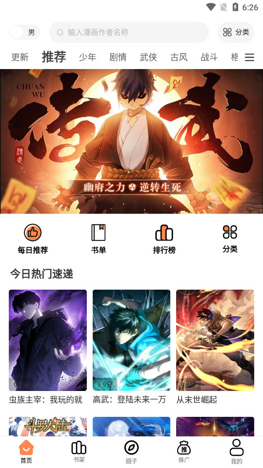 ����������app�ٷ�����