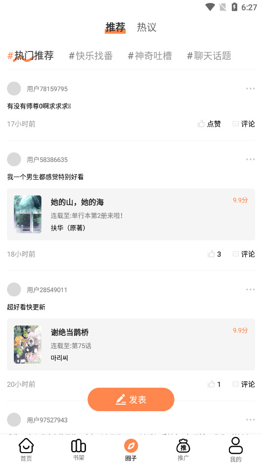 ����������app�ٷ�����