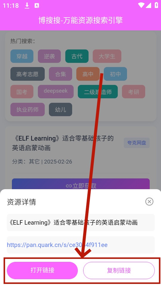 ������