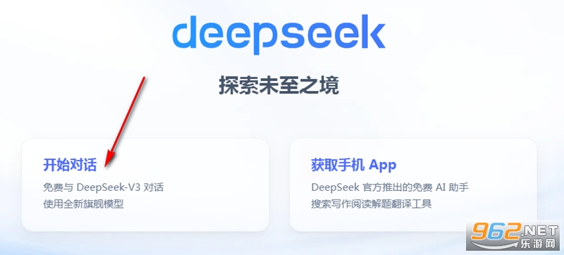 deepseek��ô����ppt