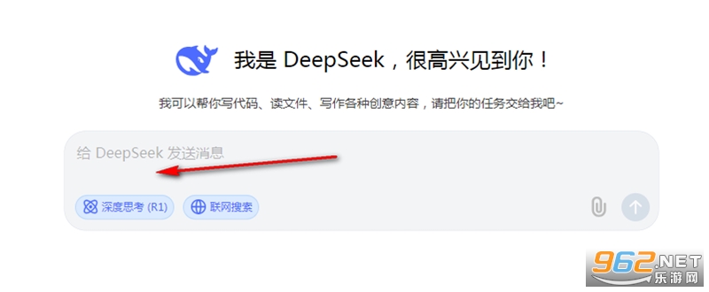 deepseek��ô����ppt