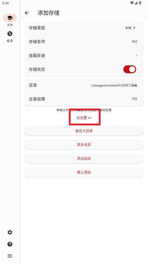 �������app