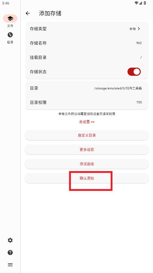 �������app