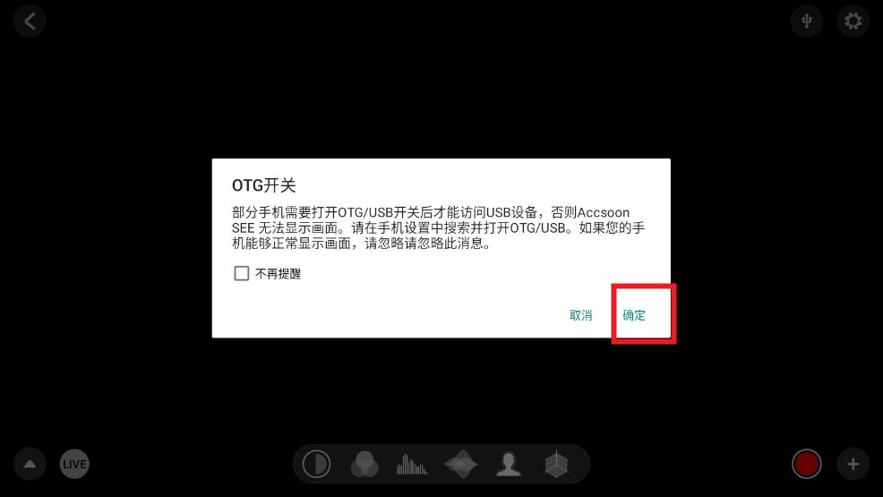 accsoon see 1.2.18