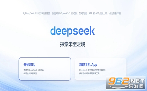�ֻ���deepseek���������Ƶ