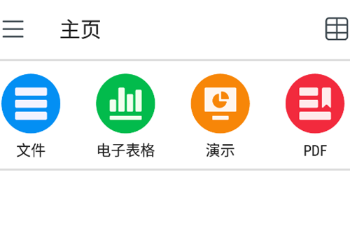 MobiOffice�����߼���