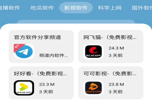 小小软件库 小小软件库