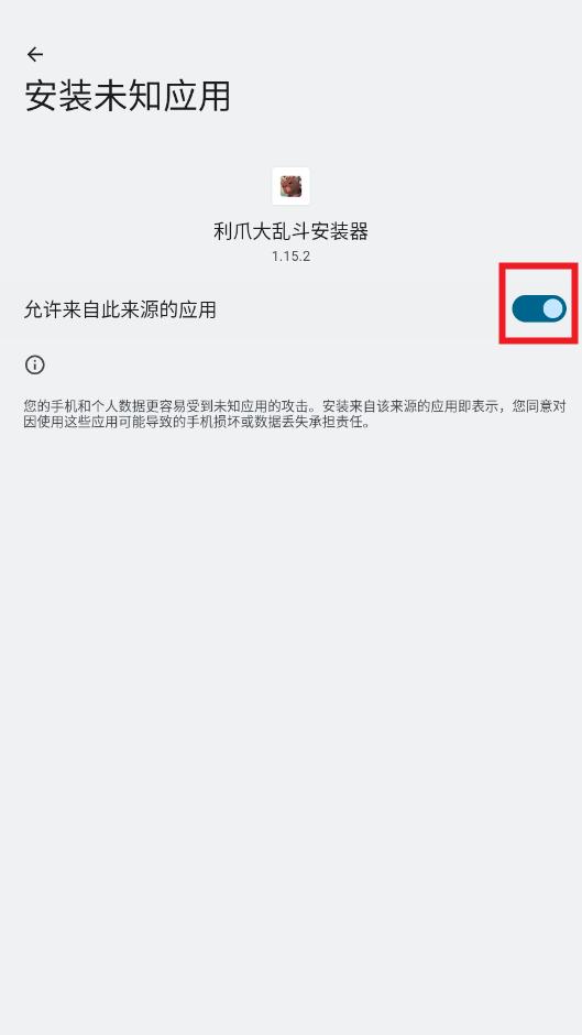 利爪大乱斗CLAWS & CHAOS国际服 利爪大乱斗CLAWS & CHAOS国际服