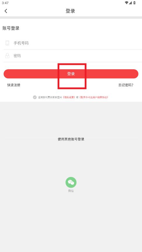 今日灌云客户端 今日灌云客户端