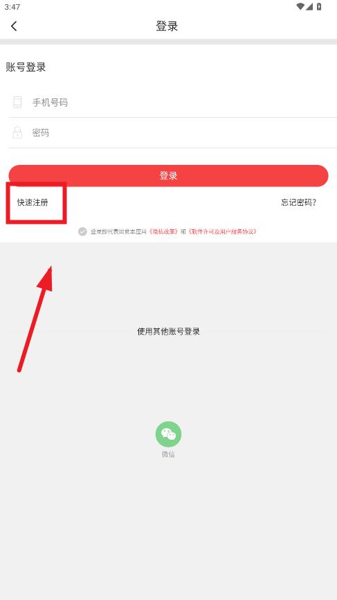 今日灌云客户端 今日灌云客户端