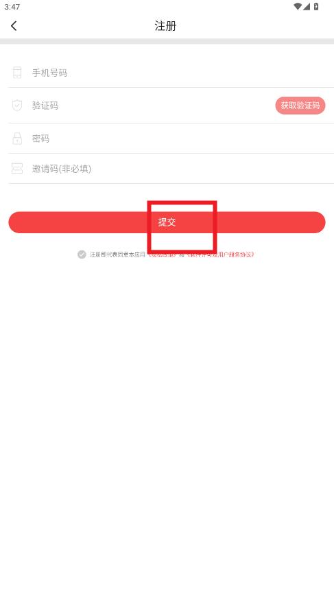 今日灌云客户端 今日灌云客户端