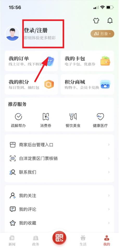 �۰�app�ٷ����