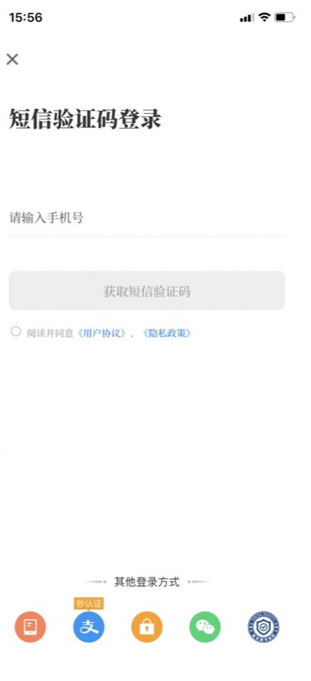 �۰�app�ٷ����