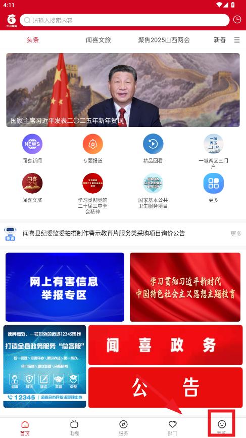 ������ϲapp
