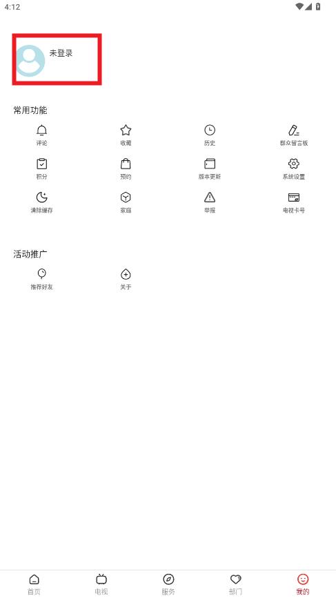 ������ϲapp