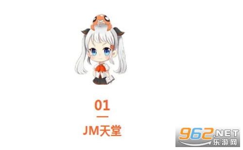 jm天堂最新版本更新不了怎么办 jm天堂最新版本更新不了怎么办