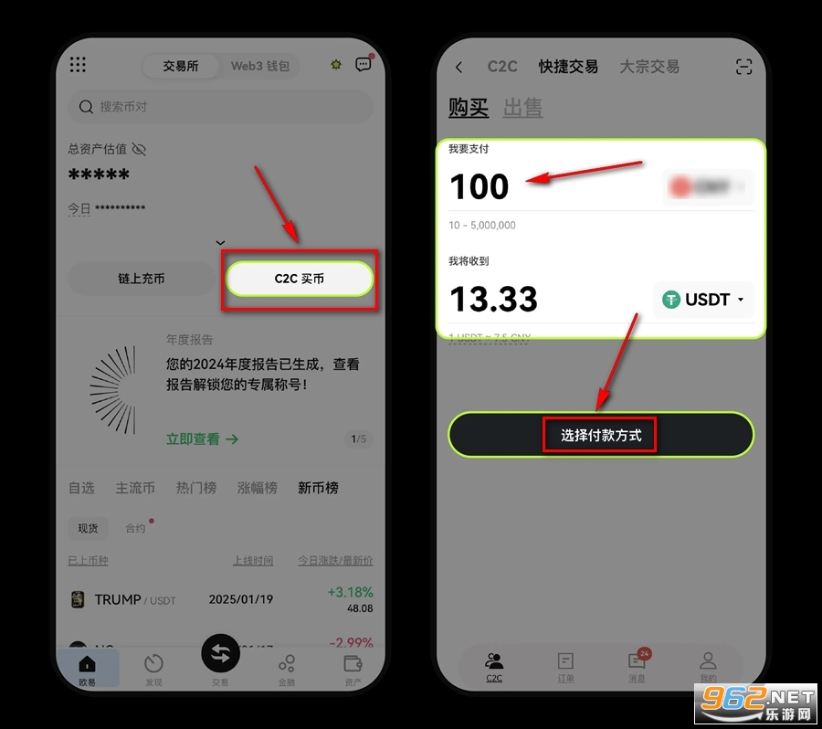 okx��������ô���� ŷ��ƽ̨���������̳�