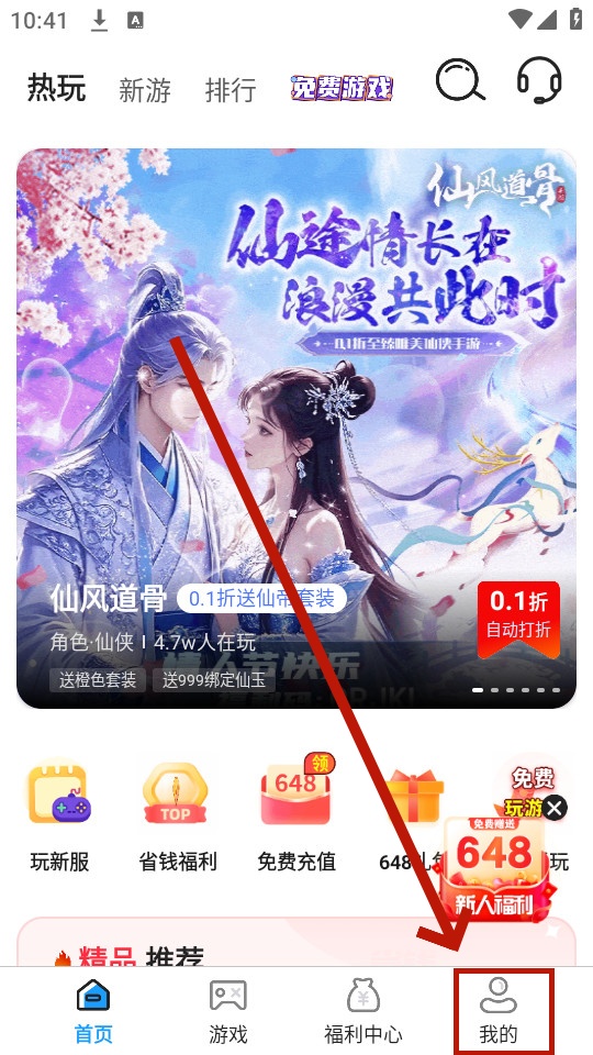 六指游戏app 六指游戏app