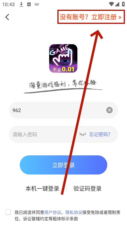 六指游戏app 六指游戏app