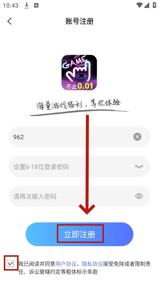 六指游戏app 六指游戏app