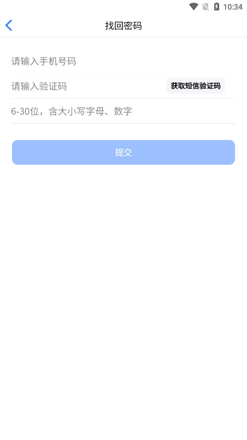��������У԰app��ͼ2