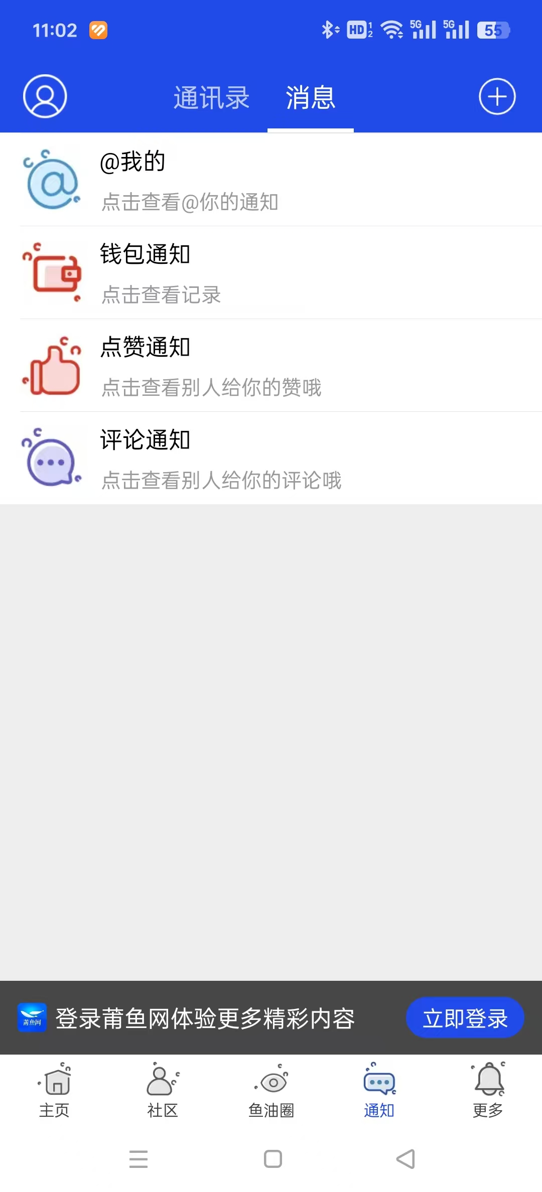 ��������ְ��Ƹ�ֻ���v3.5.9 ���°��ͼ6