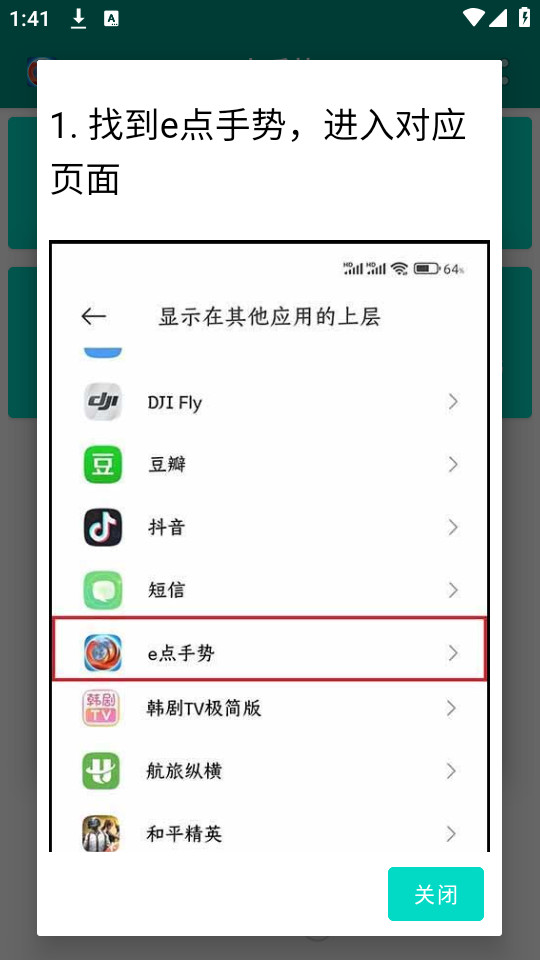 e�����ƹٷ���v1.0��ͼ0