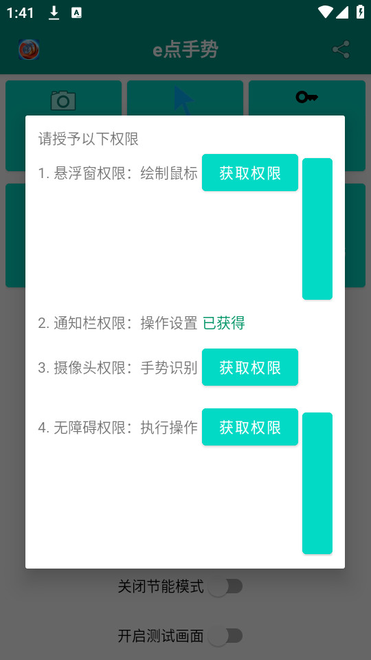 e�����ƹٷ���v1.0��ͼ4
